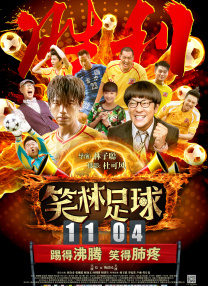 大风歌42全集在线观看